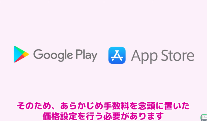 キャリア決済は急に使えなくなることもある